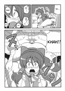 (C76) [Circle Nuruma-ya (Tsukiwani)] Yuyu-sama Yume Mousou (Touhou Project) [English] [CGRascal] - page 19