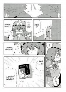 (C76) [Circle Nuruma-ya (Tsukiwani)] Yuyu-sama Yume Mousou (Touhou Project) [English] [CGRascal] - page 23