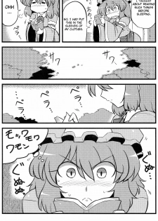 (C76) [Circle Nuruma-ya (Tsukiwani)] Yuyu-sama Yume Mousou (Touhou Project) [English] [CGRascal] - page 24