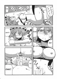 (C76) [Circle Nuruma-ya (Tsukiwani)] Yuyu-sama Yume Mousou (Touhou Project) [English] [CGRascal] - page 27
