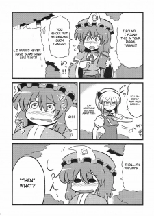 (C76) [Circle Nuruma-ya (Tsukiwani)] Yuyu-sama Yume Mousou (Touhou Project) [English] [CGRascal] - page 33