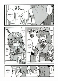 (C76) [Circle Nuruma-ya (Tsukiwani)] Yuyu-sama Yume Mousou (Touhou Project) [English] [CGRascal] - page 3