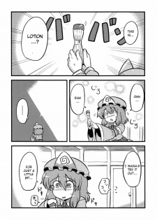 (C76) [Circle Nuruma-ya (Tsukiwani)] Yuyu-sama Yume Mousou (Touhou Project) [English] [CGRascal] - page 4