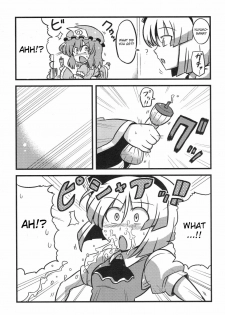 (C76) [Circle Nuruma-ya (Tsukiwani)] Yuyu-sama Yume Mousou (Touhou Project) [English] [CGRascal] - page 5