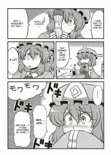 (C76) [Circle Nuruma-ya (Tsukiwani)] Yuyu-sama Yume Mousou (Touhou Project) [English] [CGRascal] - page 7
