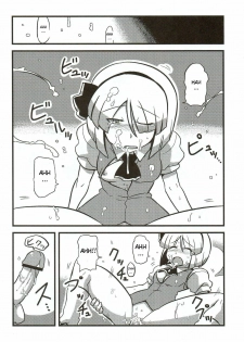 (C76) [Circle Nuruma-ya (Tsukiwani)] Yuyu-sama Yume Mousou (Touhou Project) [English] [CGRascal] - page 8