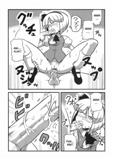 (C76) [Circle Nuruma-ya (Tsukiwani)] Yuyu-sama Yume Mousou (Touhou Project) [English] [CGRascal] - page 9