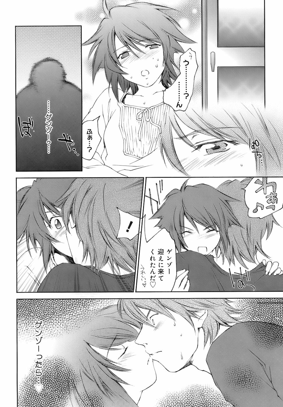 [Yuuki Homura] Fresh Lovers page 131 full