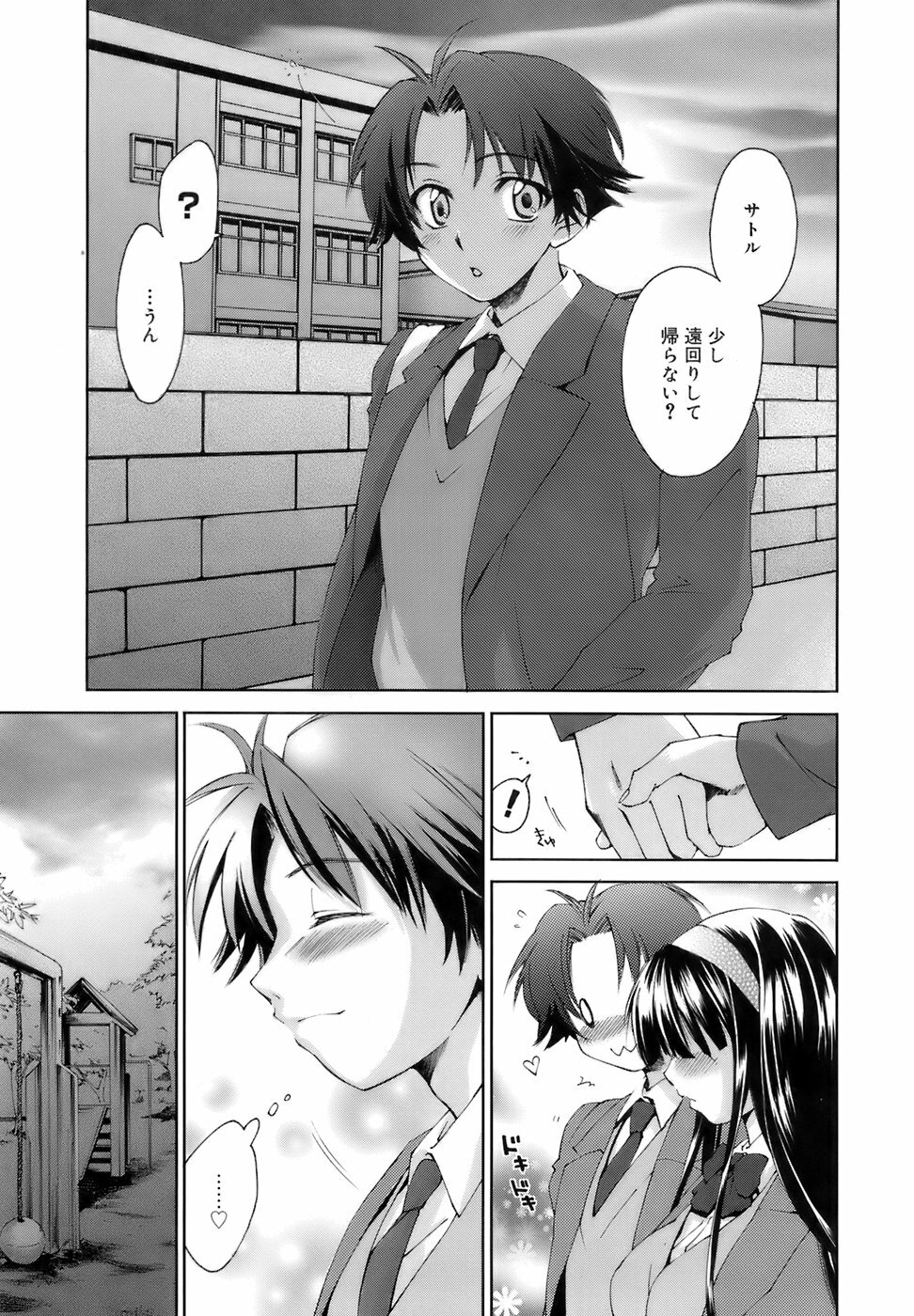 [Yuuki Homura] Fresh Lovers page 148 full