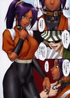(C76) [Nagaredamaya (BANG-YOU)] Yoruneko-san no Shitsuke kata -Kubiwa Hen- (BLEACH) - page 4