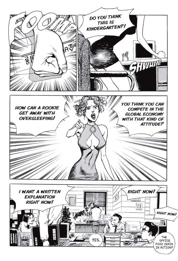 [Lee Yo Dong] Vampire [ENG] page 151 full