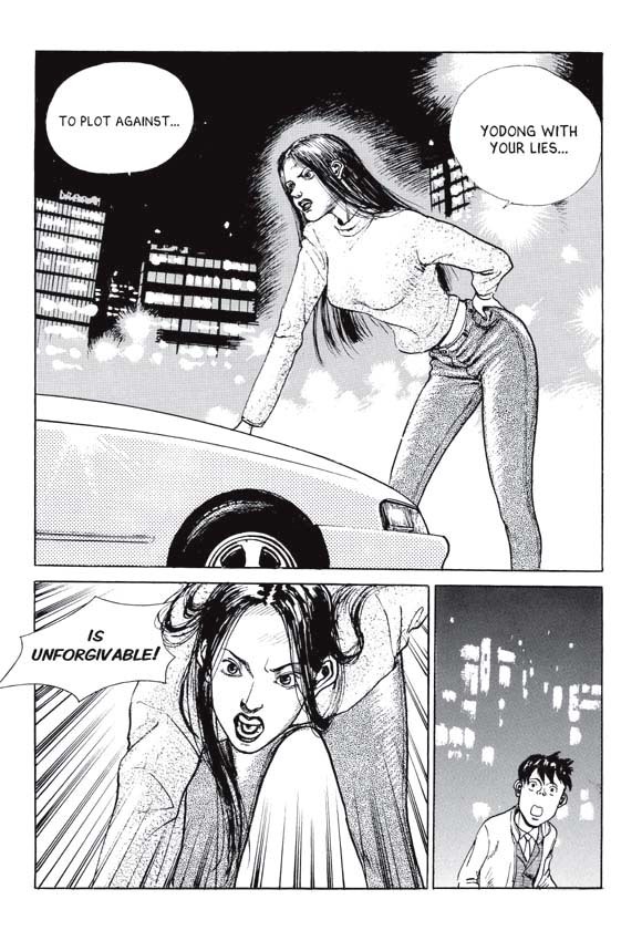 [Lee Yo Dong] Vampire [ENG] page 187 full