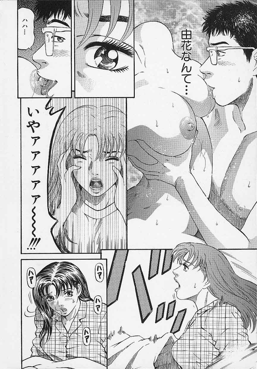 [Kitazato Nawoki] Afternoon Face page 169 full