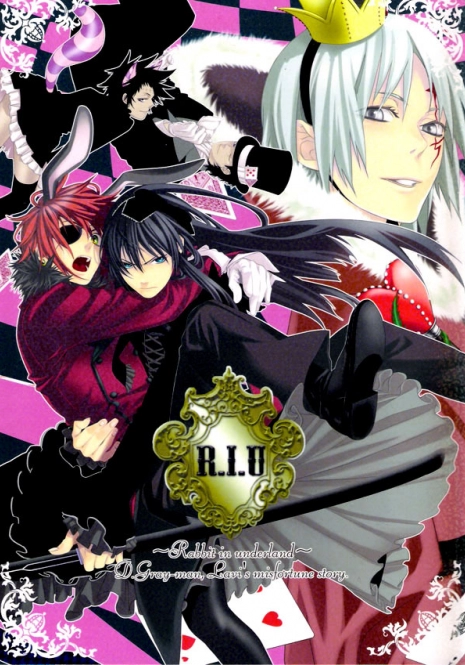 (C71) [E-PLUS (Mikoto Aogiri)] R.I.U ~Rabbit in underland~ (D.Gray-man)