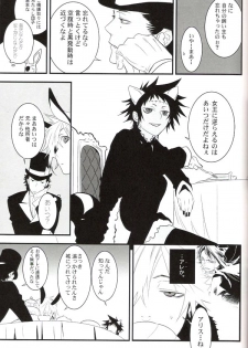 (C71) [E-PLUS (Mikoto Aogiri)] R.I.U ~Rabbit in underland~ (D.Gray-man) - page 24