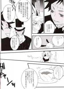 (C71) [E-PLUS (Mikoto Aogiri)] R.I.U ~Rabbit in underland~ (D.Gray-man) - page 25