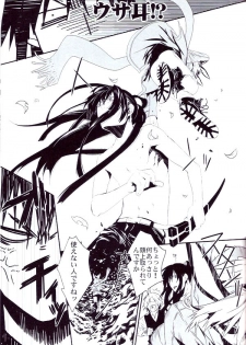 (C71) [E-PLUS (Mikoto Aogiri)] R.I.U ~Rabbit in underland~ (D.Gray-man) - page 8