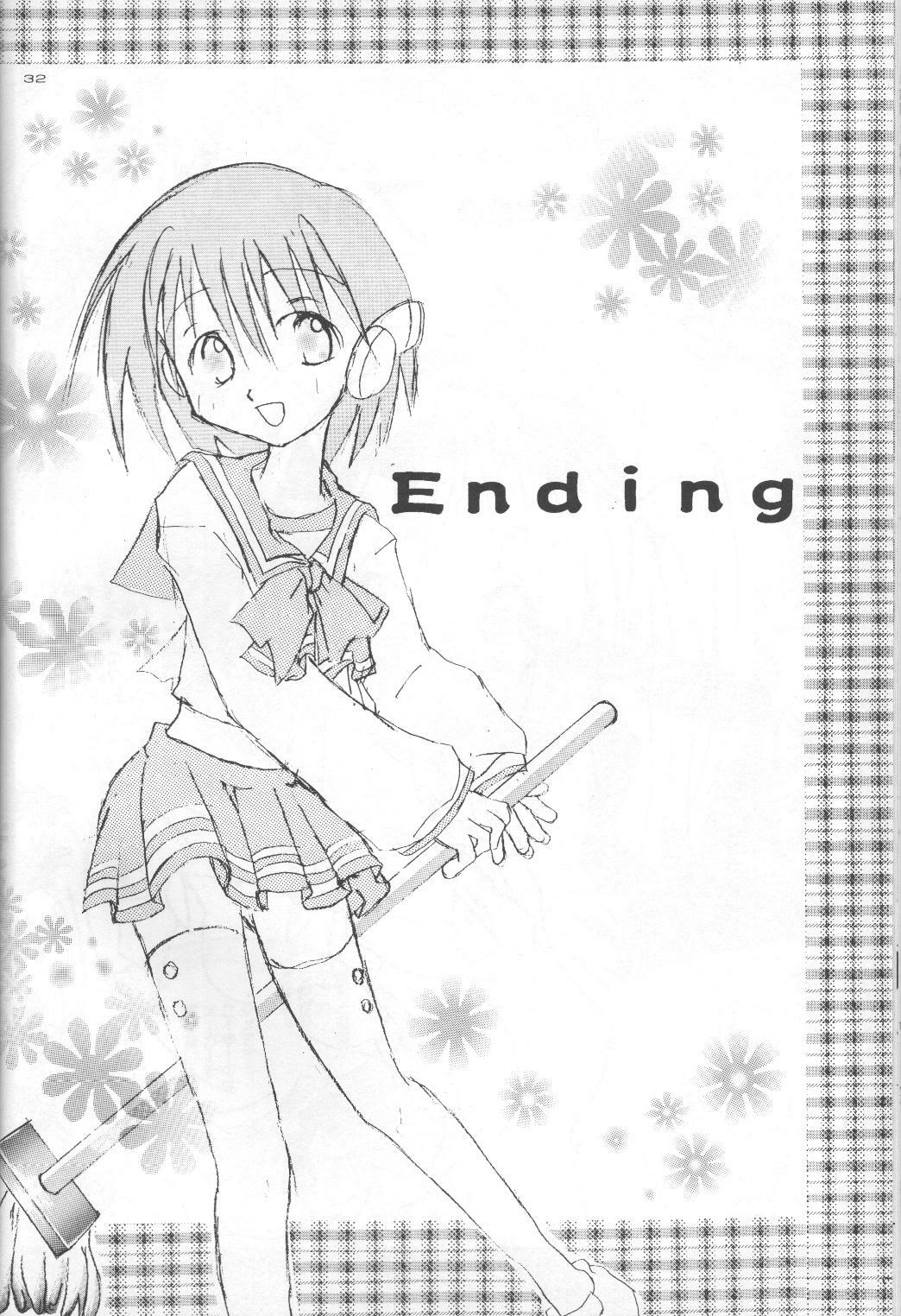(C56) [Saikyo Gakuen (Asano Keigo, Sakumi)] Akamaru Check (To Heart) page 31 full