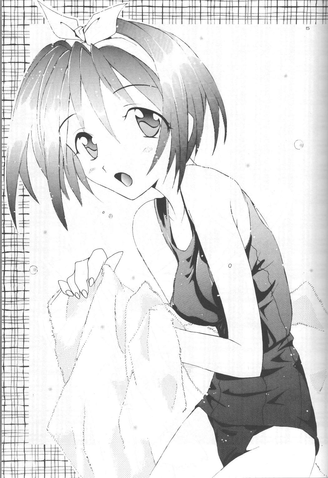 (C56) [Saikyo Gakuen (Asano Keigo, Sakumi)] Akamaru Check (To Heart) page 4 full
