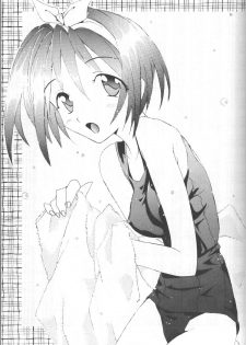 (C56) [Saikyo Gakuen (Asano Keigo, Sakumi)] Akamaru Check (To Heart) - page 4