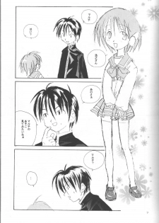 (C56) [Saikyo Gakuen (Asano Keigo, Sakumi)] Akamaru Check (To Heart) - page 6