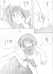(C56) [Saikyo Gakuen (Asano Keigo, Sakumi)] Akamaru Check (To Heart) - page 9