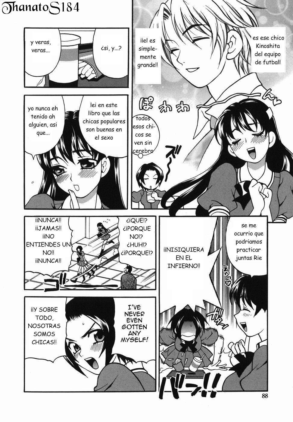 [Yukiyanagi] Milk Mama [Spanish] [Infernal Kaiser no Fansub] page 88 full