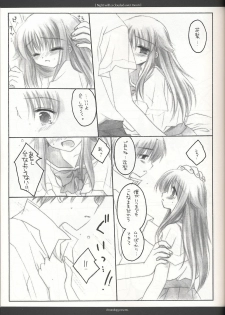 (C62) [Chronolog (Sakurazawa Izumi)] Night with a clouded-over moon (Suigetsu) - page 12