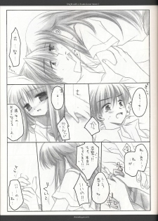 (C62) [Chronolog (Sakurazawa Izumi)] Night with a clouded-over moon (Suigetsu) - page 14