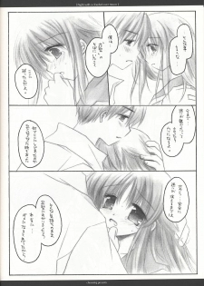 (C62) [Chronolog (Sakurazawa Izumi)] Night with a clouded-over moon (Suigetsu) - page 19