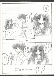 (C62) [Chronolog (Sakurazawa Izumi)] Night with a clouded-over moon (Suigetsu) - page 9