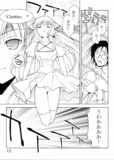 (C62) [Customer (Nagase Rurio)] CUSTOM 4 Chobits SP (Chobits) - page 13