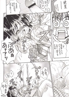 (CR30) [MIKI HOUSE (Miki Meguri, Miki Tonpi)] Double Click! (Chobits) - page 13