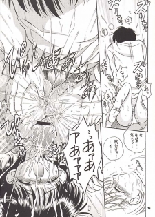 (CR30) [MIKI HOUSE (Miki Meguri, Miki Tonpi)] Double Click! (Chobits) - page 14