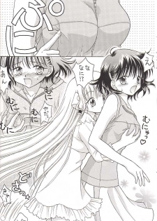 (CR30) [MIKI HOUSE (Miki Meguri, Miki Tonpi)] Double Click! (Chobits) - page 21