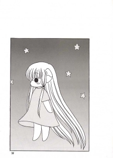 (CR30) [MIKI HOUSE (Miki Meguri, Miki Tonpi)] Double Click! (Chobits) - page 34