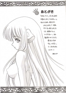 (CR30) [MIKI HOUSE (Miki Meguri, Miki Tonpi)] Double Click! (Chobits) - page 40