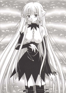 (CR30) [MIKI HOUSE (Miki Meguri, Miki Tonpi)] Double Click! (Chobits) - page 5