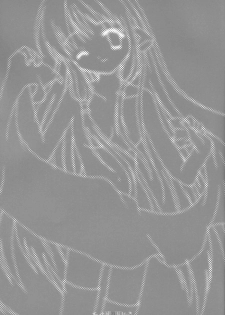 (SUPER10) [PINK CHUCHU (Mikeou)] Chii no Seichou Nikki. (Chobits) - page 22