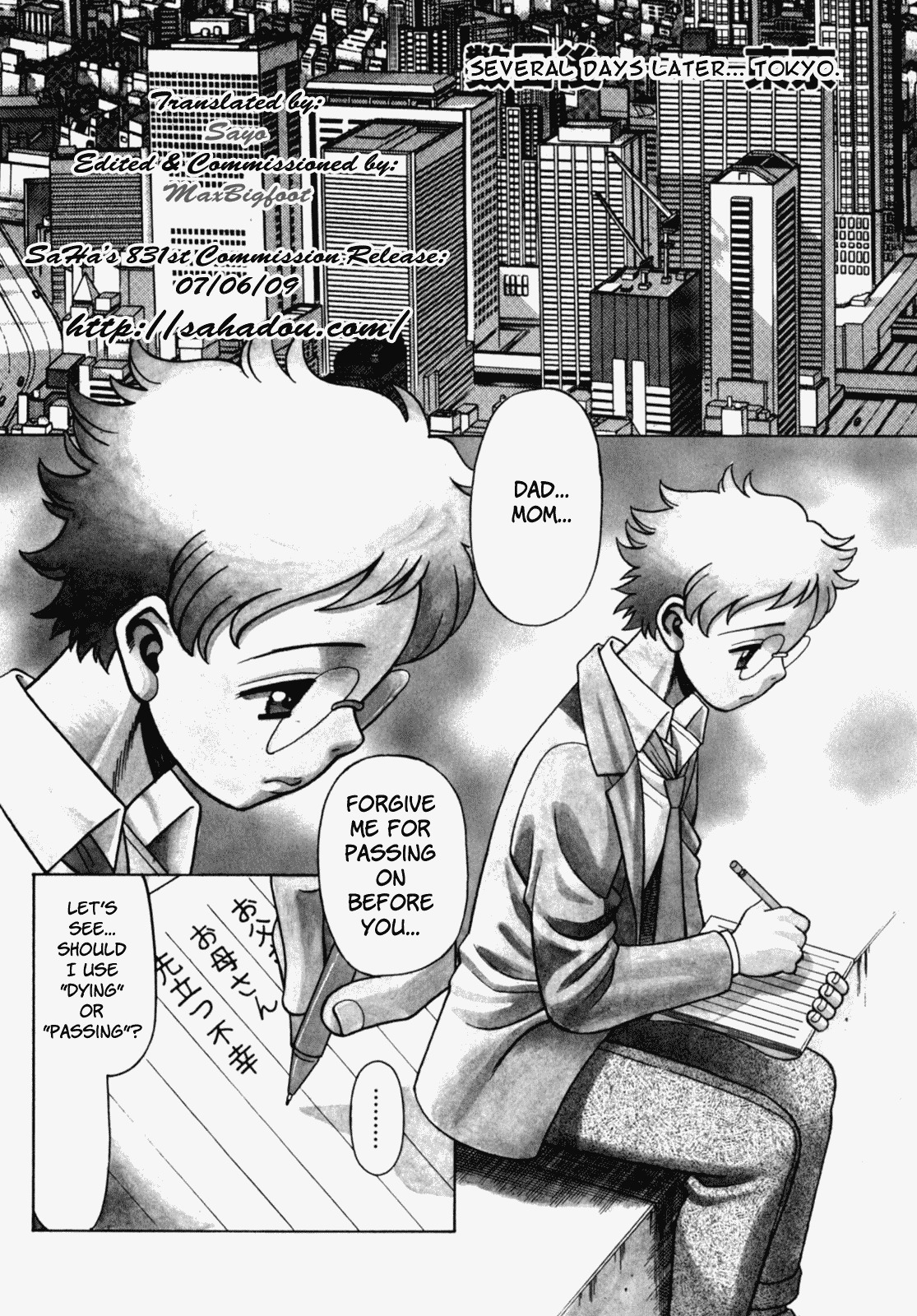 [Tamaki Nozomu] Ura Ura Jungle Heat [English] [SaHa] page 10 full
