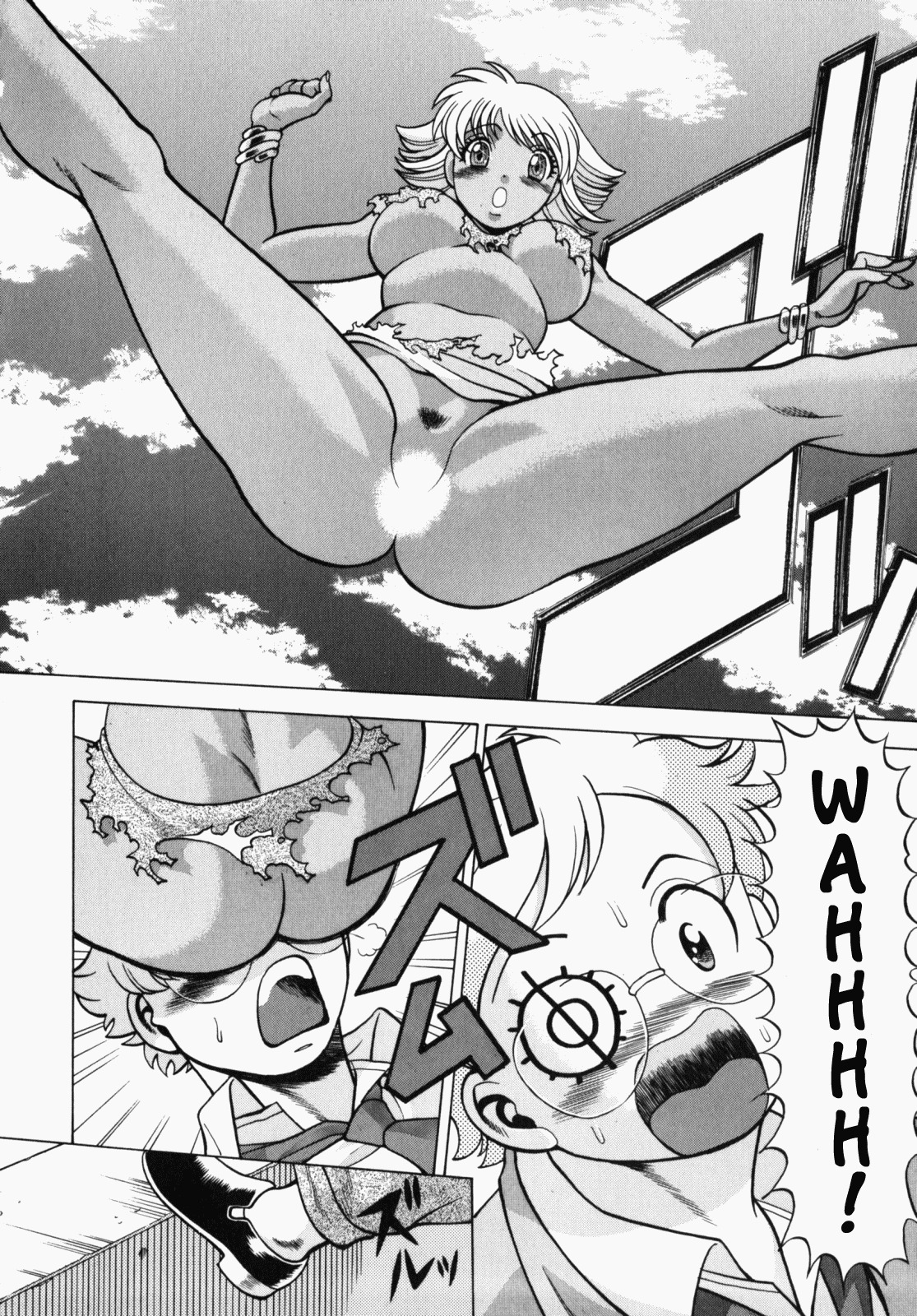 [Tamaki Nozomu] Ura Ura Jungle Heat [English] [SaHa] page 12 full