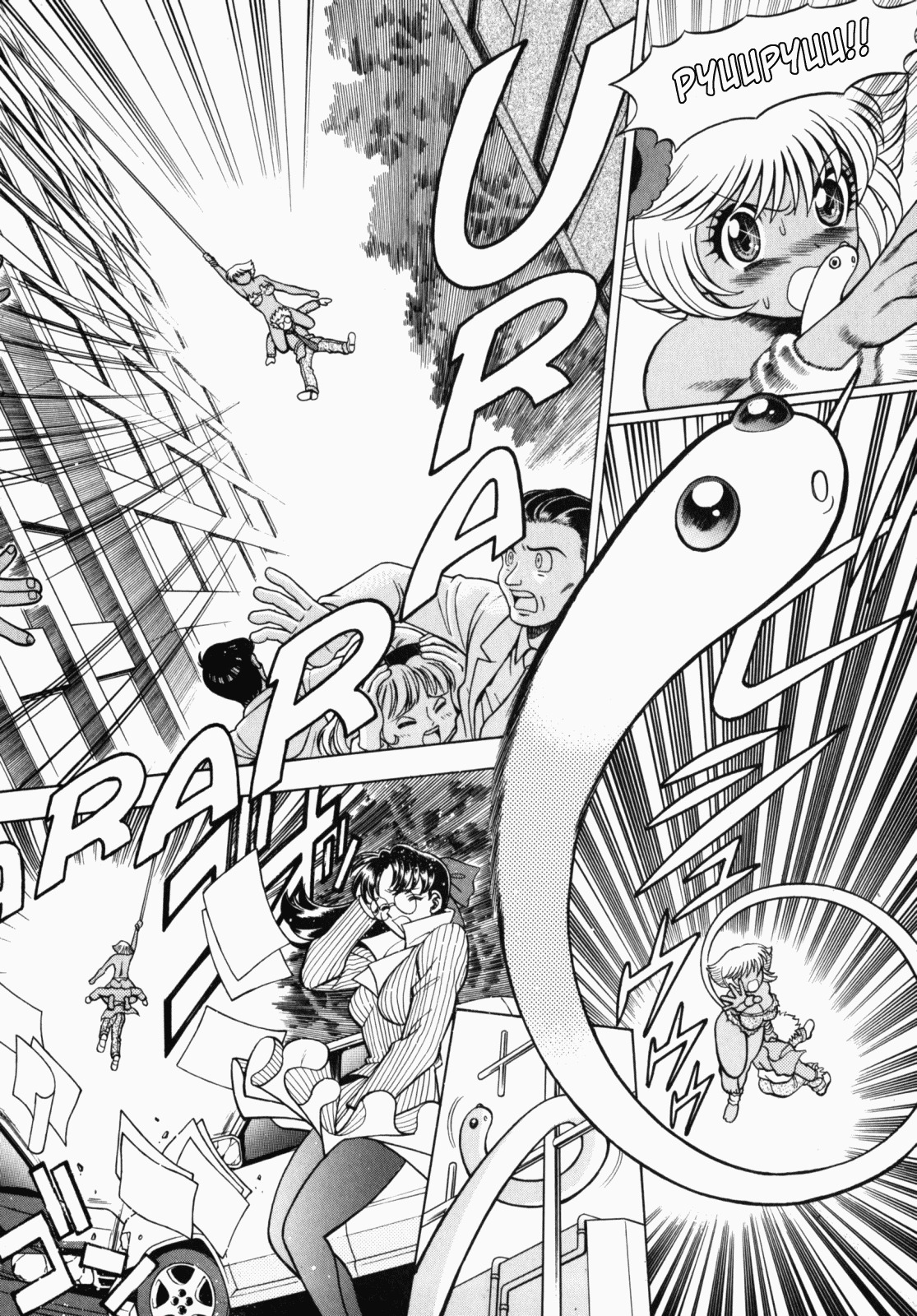 [Tamaki Nozomu] Ura Ura Jungle Heat [English] [SaHa] page 14 full