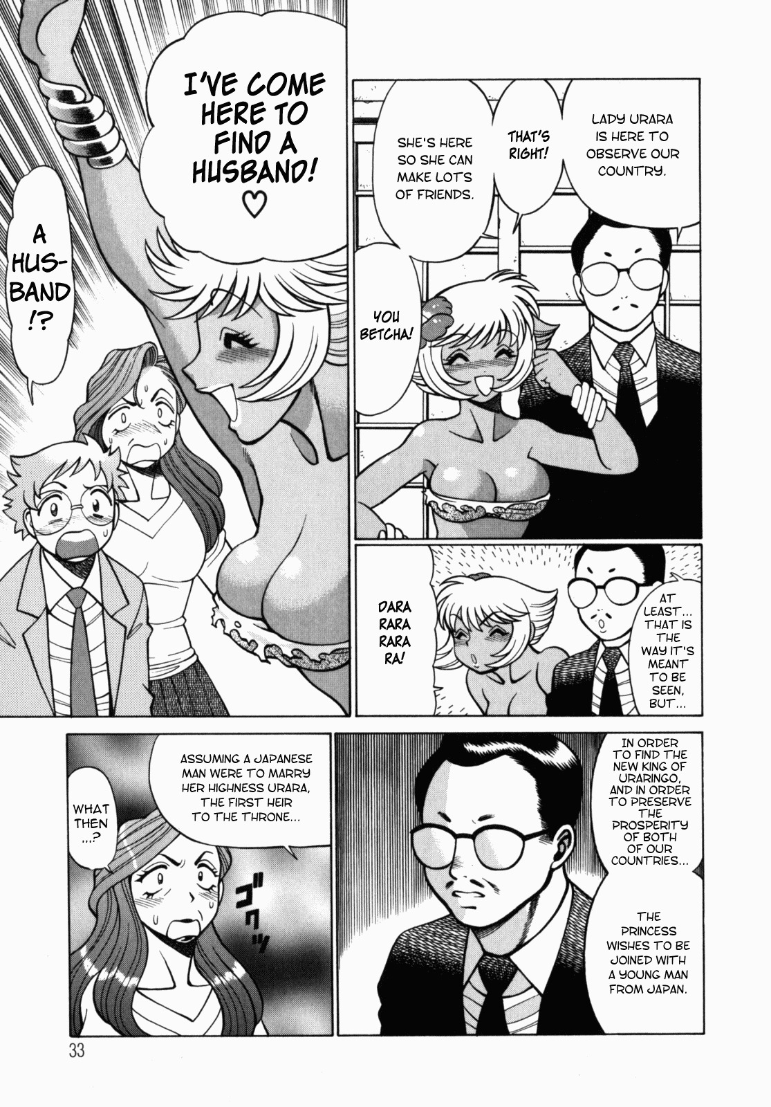 [Tamaki Nozomu] Ura Ura Jungle Heat [English] [SaHa] page 35 full