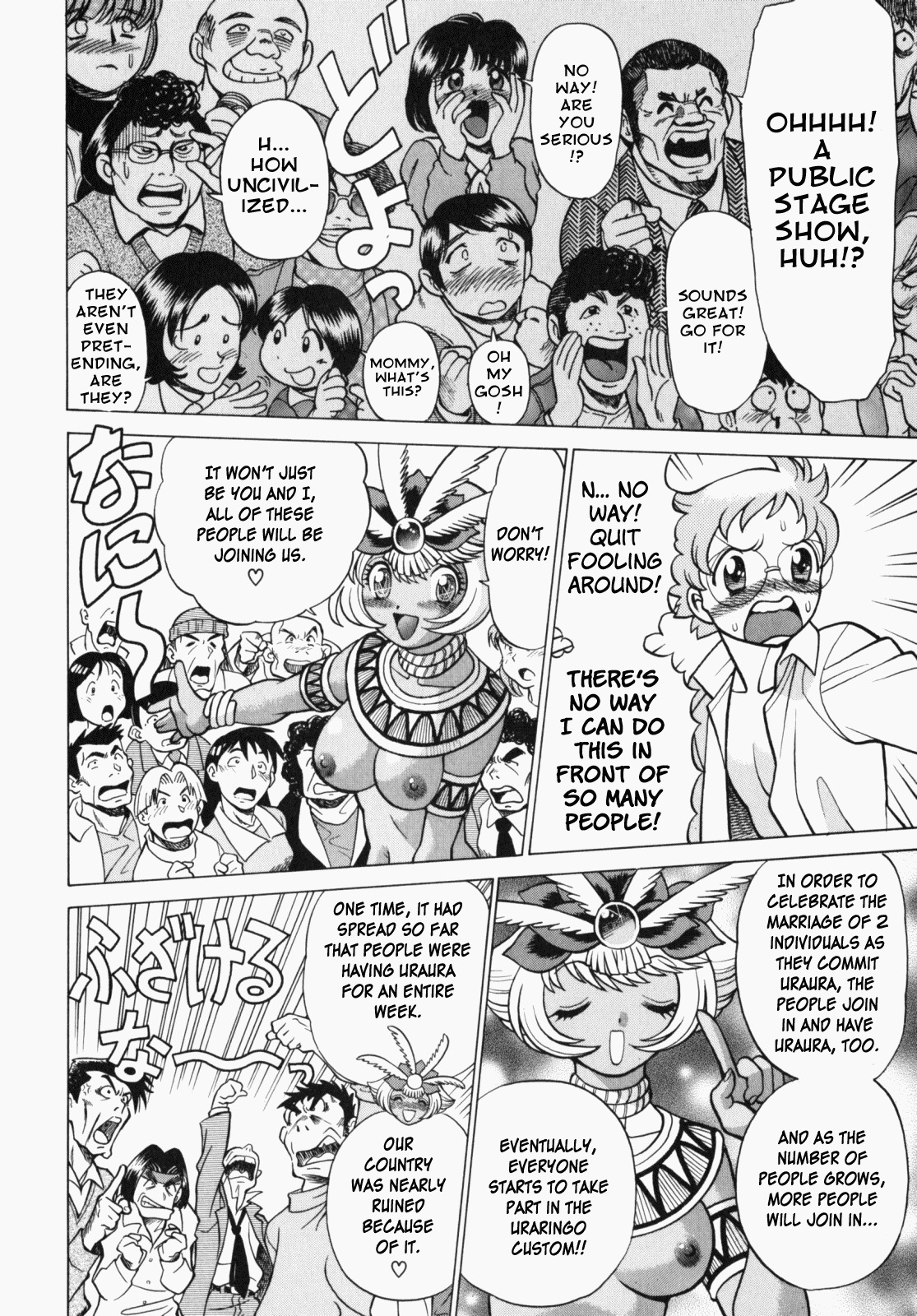 [Tamaki Nozomu] Ura Ura Jungle Heat [English] [SaHa] page 40 full