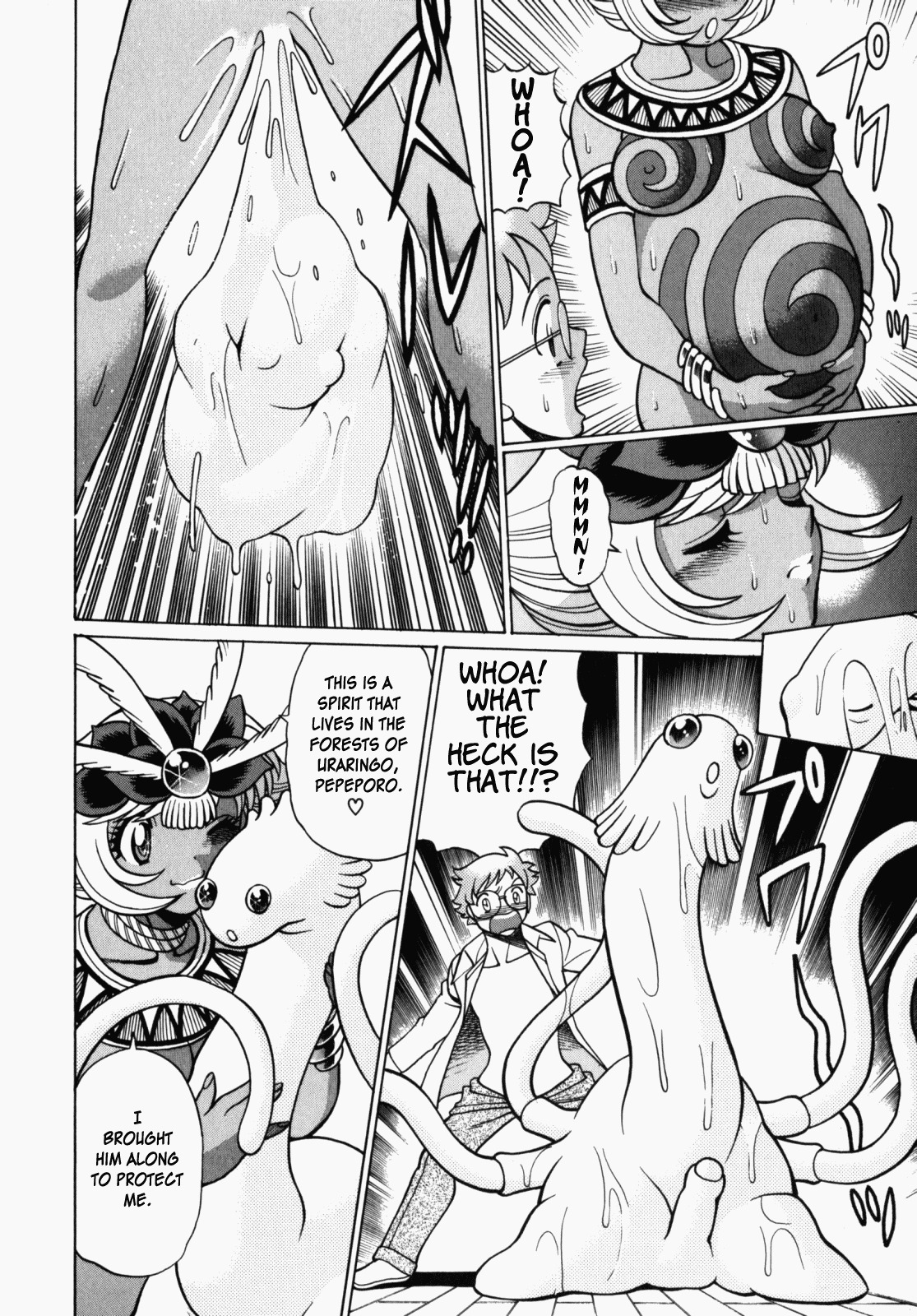 [Tamaki Nozomu] Ura Ura Jungle Heat [English] [SaHa] page 42 full