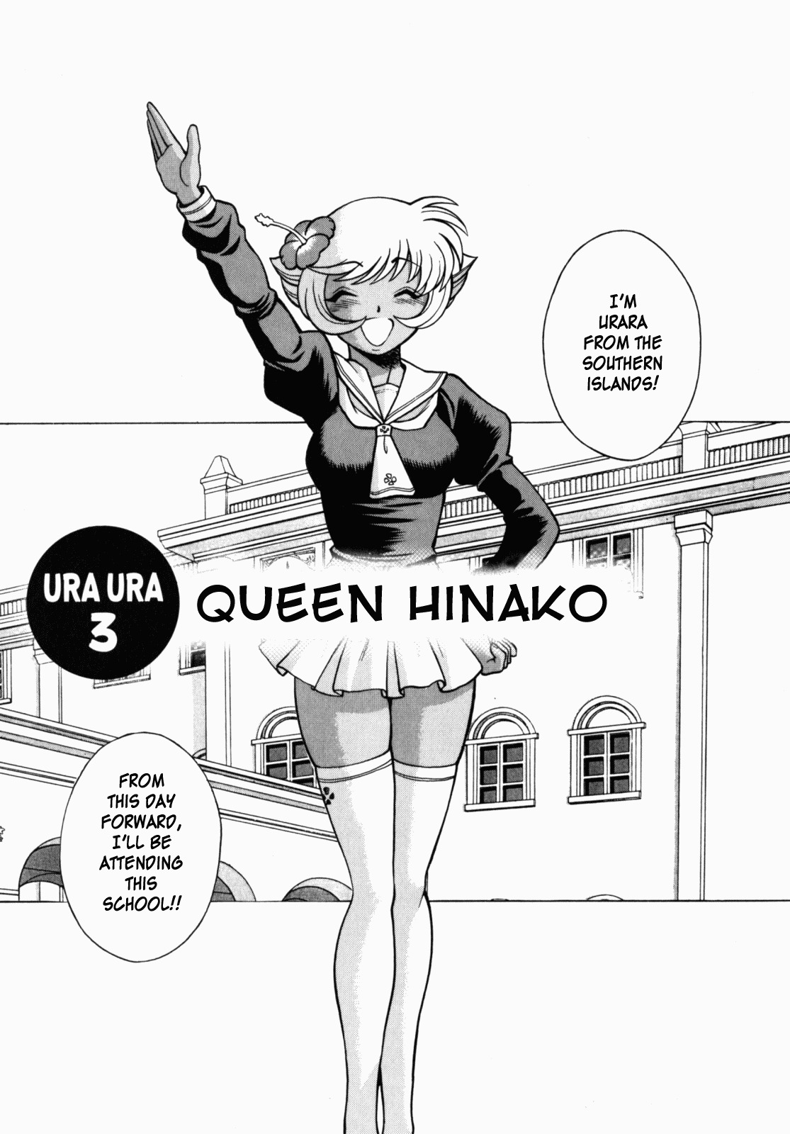 [Tamaki Nozomu] Ura Ura Jungle Heat [English] [SaHa] page 51 full