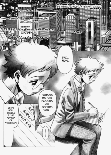 [Tamaki Nozomu] Ura Ura Jungle Heat [English] [SaHa] - page 10