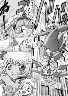 [Tamaki Nozomu] Ura Ura Jungle Heat [English] [SaHa] - page 13