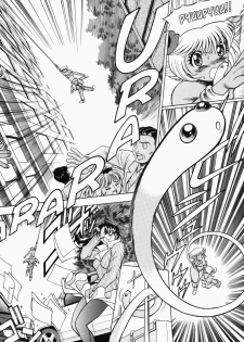 [Tamaki Nozomu] Ura Ura Jungle Heat [English] [SaHa] - page 14