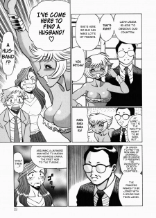 [Tamaki Nozomu] Ura Ura Jungle Heat [English] [SaHa] - page 35